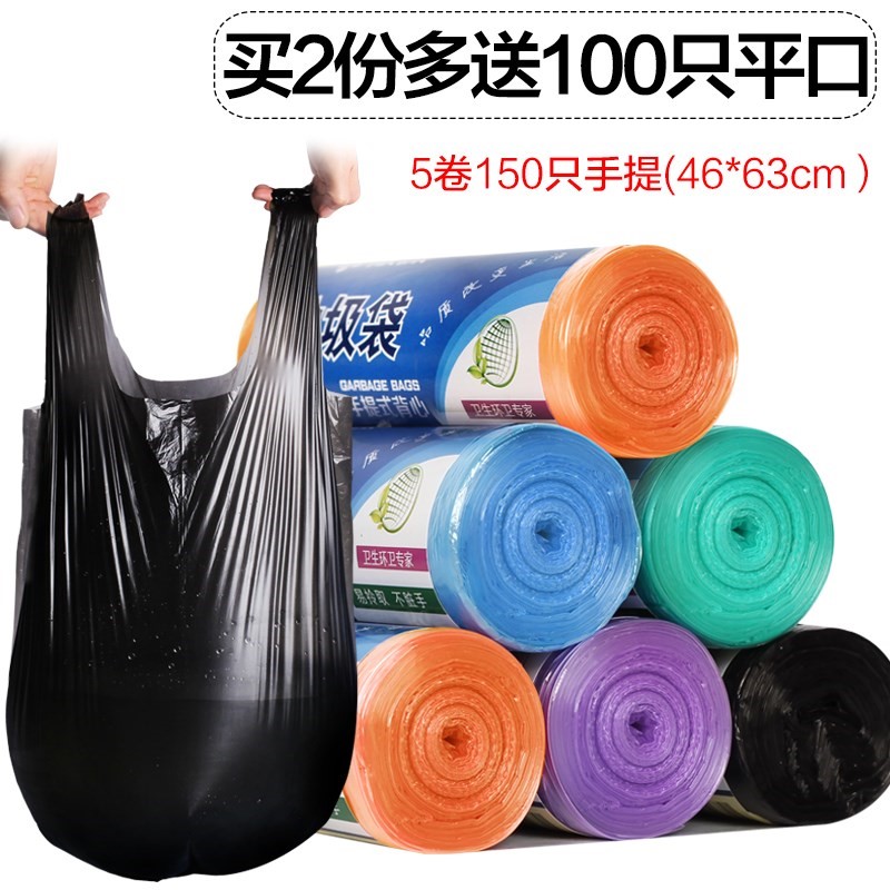 Dining Room Plastic Handle With Ear Garbage Bag Vest Style Convenient for Home Dormitory Bedrooms