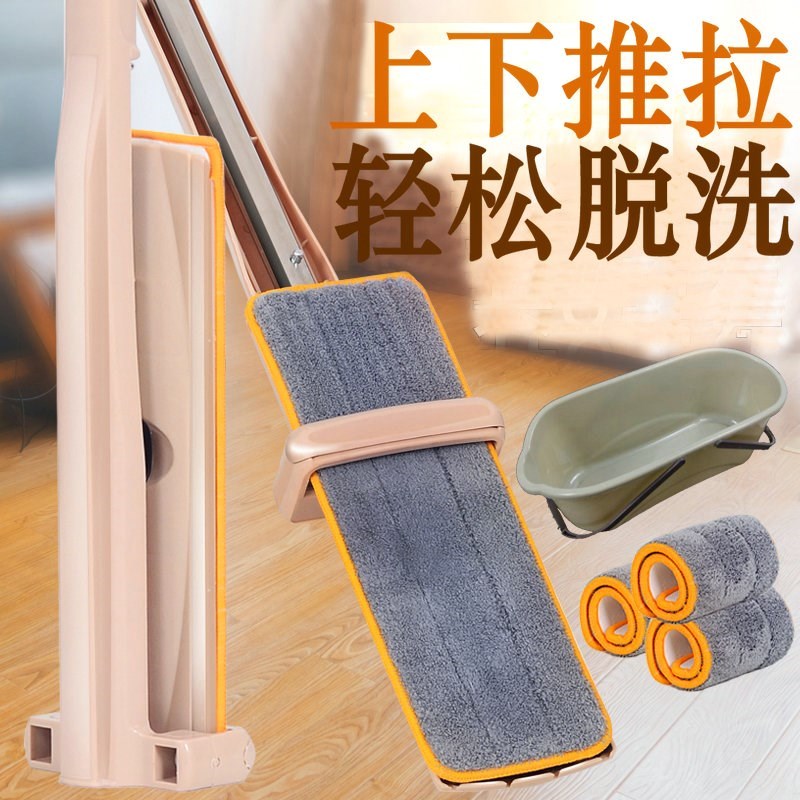 Mop Swivel Flat drag 360 degrees Mop Mop Free Hand Wash Flat Mop Home Self-Squeeze Spin