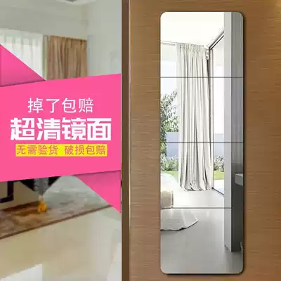 Mirror wall splicing full-length mirror adhesive dormitory bedroom combination full-length mirror long wall-mounted sticker full-length mirror floor-to-ceiling mirror