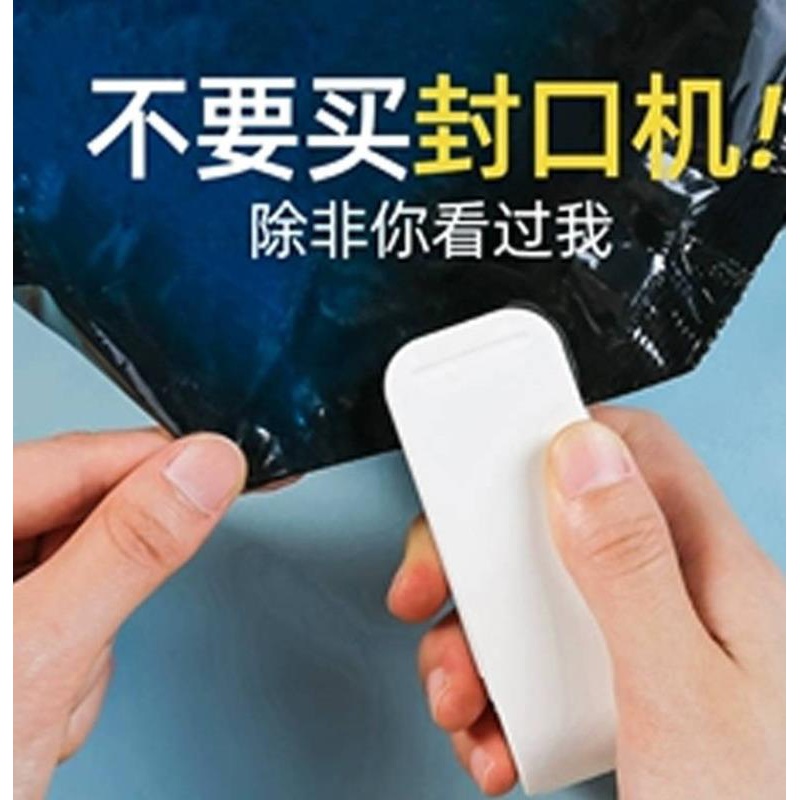Home Small Snacking Sealing Machine Vacuum Closure Instrumental Mini Plastic Bag Sealer Electric Hot Packing Bag Mooncake Hand