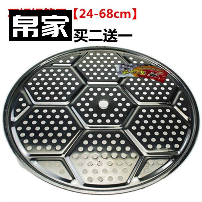 Large steam rack special large commercial stainless steel grate for domestic steam rack steaming and steaming of steamed buns with steamed buns