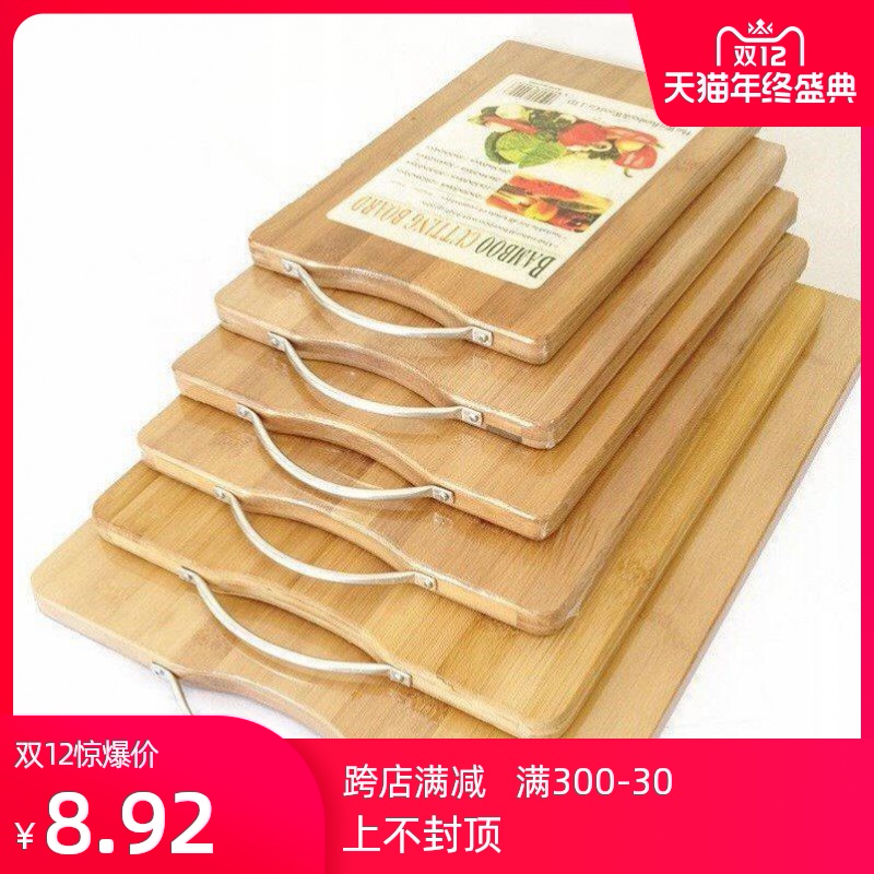 Cutting Board Solid Wood Bamboo Case Board Kitchen Cut Vegetable Plate Sticking Plate Rolling panel Domestic chopping block with steaming plate knife plate
