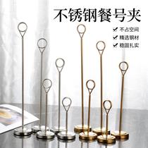 Stainless Steel Seat Carrack Hotel Restaurant Buffet Wedding Table Carrack Banquet Table Card Number Business Card Card Holder