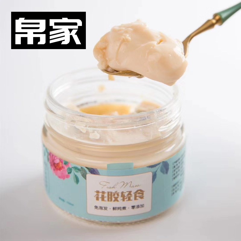 Nest Flower Gel Milk Frozen Split Bottle Glass Peach Gum Fish Glue Bottle Seal Tank Small Number Portable Home High Temperature Resistant Fresh Stew