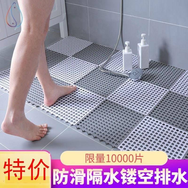 Grid-Patterned Bathroom Anti-Slip Mat, Balcony Bathroom Plastic Flooring, Household Water-Proof Full-Cover Bath Mat, Door Mat