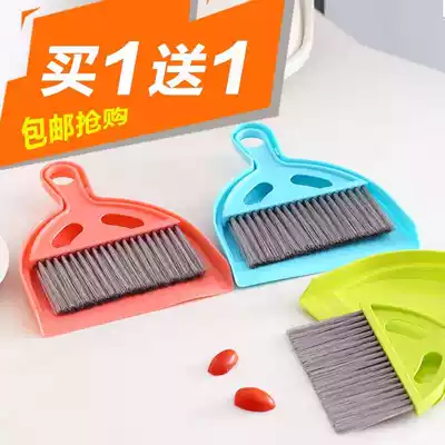 Countertop garbage shovel broom dustpan set Household desk toy cleaning brush folding primary school student children's combination