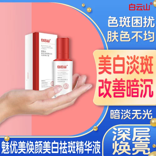 Осветляющее увлажняющее масло для кожи для лица, антивозрастная эссенция с гиалуроновой кислотой, сужает поры