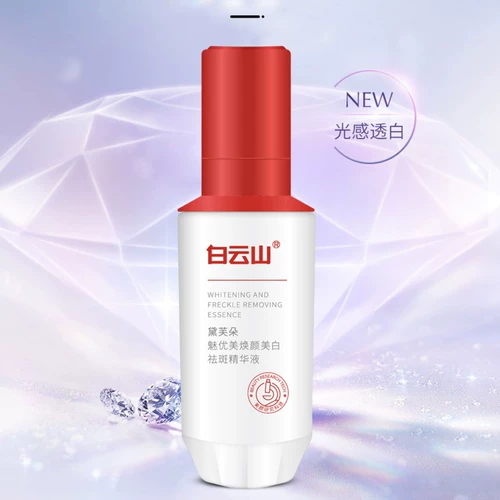 Осветляющее увлажняющее масло для кожи для лица, антивозрастная эссенция с гиалуроновой кислотой, сужает поры