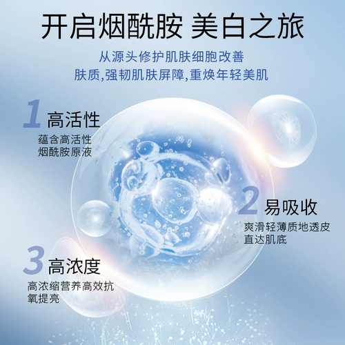 Осветляющее эфирное масло для лица, увлажняющее масло для кожи, анти-акне, устранение тусклости кожи