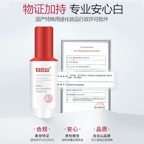 Осветляющее увлажняющее масло для кожи для лица, антивозрастная эссенция с гиалуроновой кислотой, сужает поры