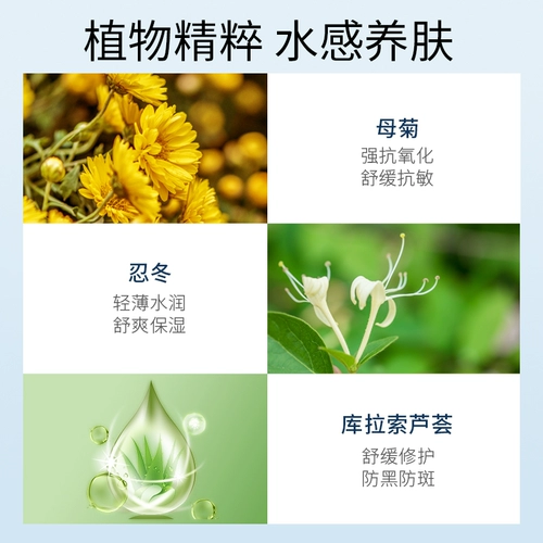 Осветляющее эфирное масло для лица, увлажняющее масло для кожи, анти-акне, устранение тусклости кожи