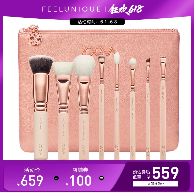 Золотая кисть с розой, набор, organiser bag, Великобритания