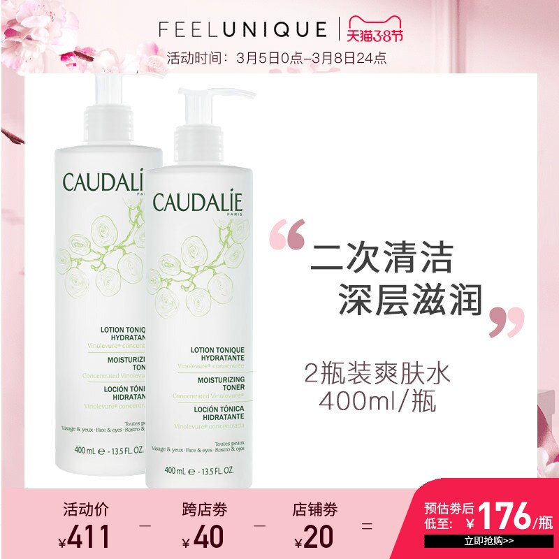 caudalie moisturising toner 400ml