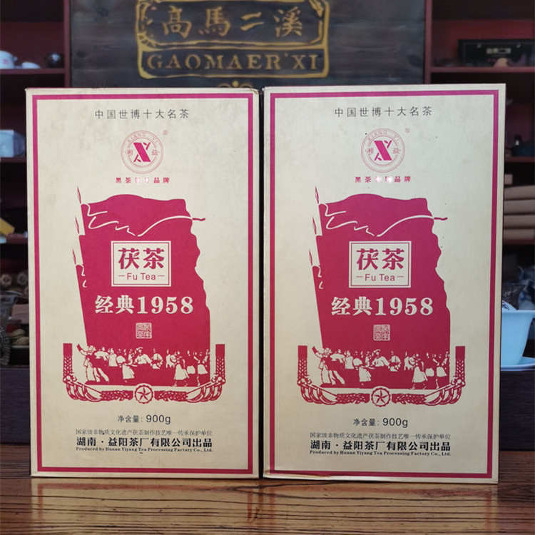 Hunan black tea Xiangyi 2015 Fu tea Classic 1958 Fu tea 900g special products Brick Tea 900 gr Golden Flowers Black Tea