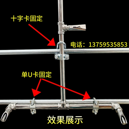 Аксессуары для дринера верхняя проволочная карта