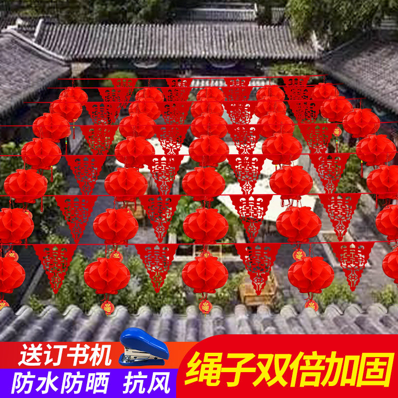 Wedding colorful flag rural courtyard door decoration outdoor room scenery layout wedding flower lantern wedding supplies book