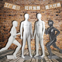 童装店儿童服装校服模特道具童装青少年玻璃钢幼儿小童模展示架