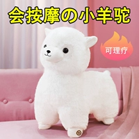 Классическая альпака, массажер, открытка, подарочная коробка