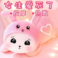 Массажер, открытка, подарочная коробка, 80 см