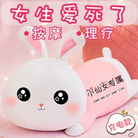 [Модель зарядки обновления] Pink Love Rabbit Little Fairy 1,2 метра+двухэтажный массаж [поздравительная открытка+подарочная коробка]