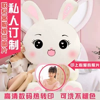 Люблю кролика. Обычай