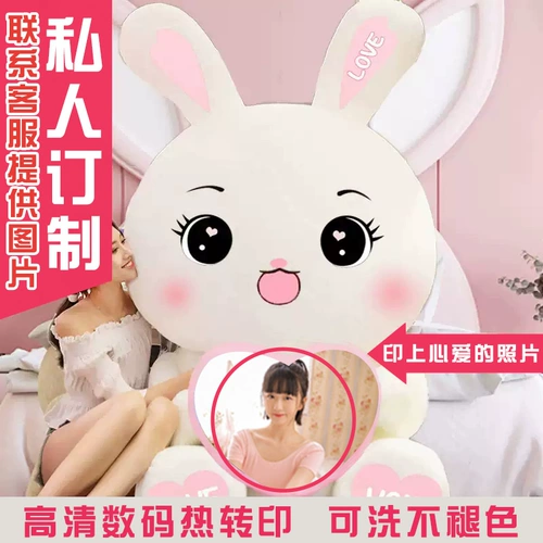 Талисман, плюшевый кролик, большая игрушка, подушка, тряпичная кукла, коллекция 2023, год кролика, талисман года, подарок на день рождения