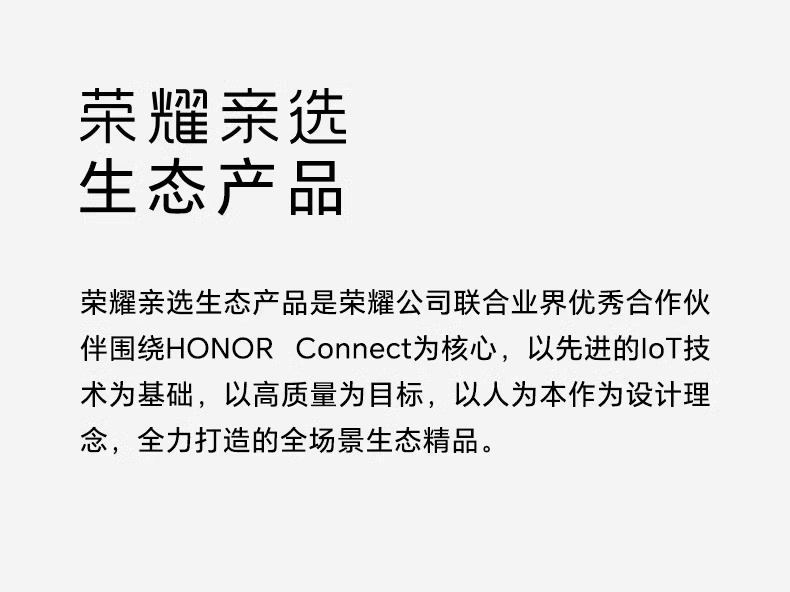 荣耀亲选 耳机 LCHSE X7i Lite无线蓝牙耳机轻巧降噪高音质官方旗舰正品插图