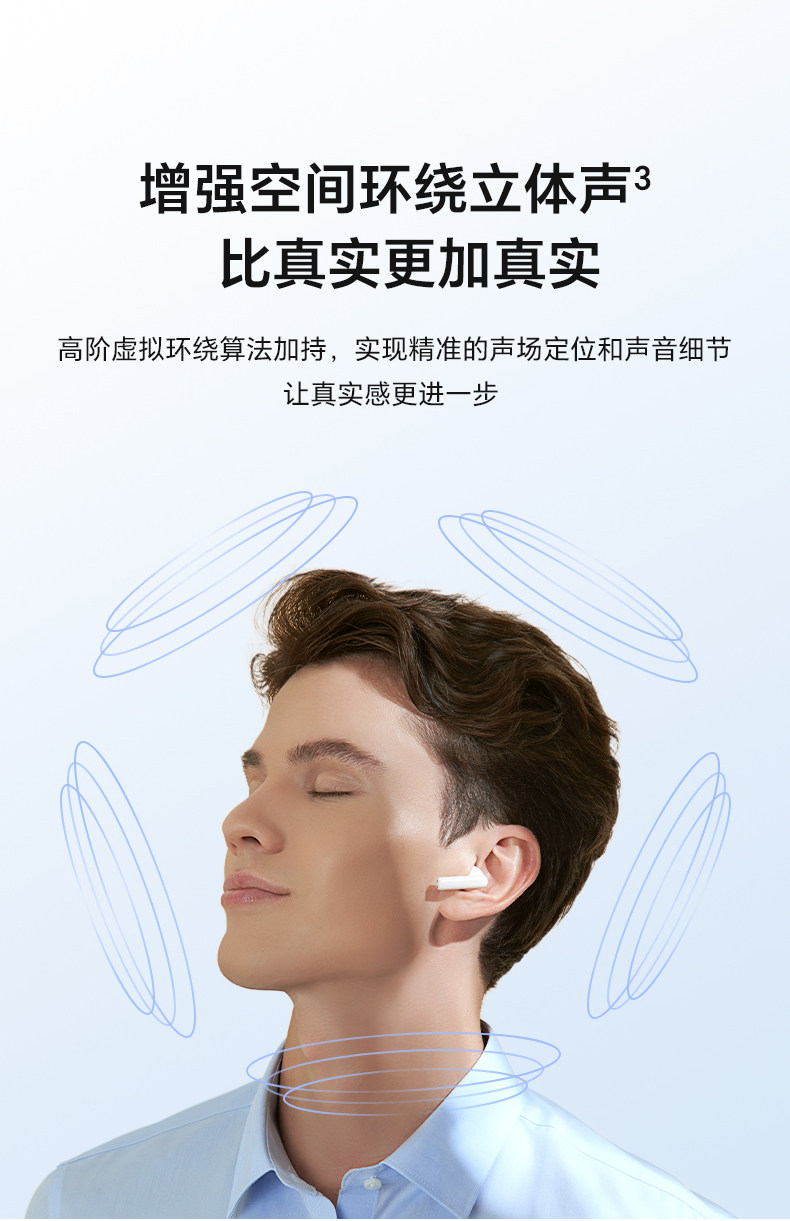 荣耀亲选 耳机 LCHSE X7i Lite无线蓝牙耳机轻巧降噪高音质官方旗舰正品插图11