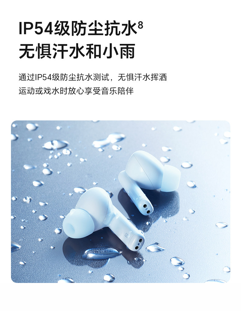 荣耀亲选 耳机 LCHSE X7i Lite无线蓝牙耳机轻巧降噪高音质官方旗舰正品插图18