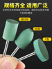 Rubber Polishing Grinding Head Cylindrical Bullet-Shaped T-Type Small Metal Rust Removal Tool Jade Rubber Grinding Polishing Head