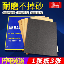 Sanding paper polishing beeswax Jade polished sand paper sheet 480 mirror 150 dry abrasive sheet 360 ultra-fine 2000 mesh