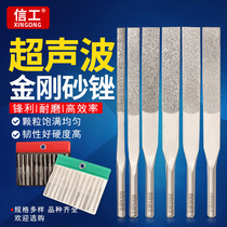 Ultrasonic file pneumatic file reciprocating file flat Emery contusion knife diamond alloy grinding tool