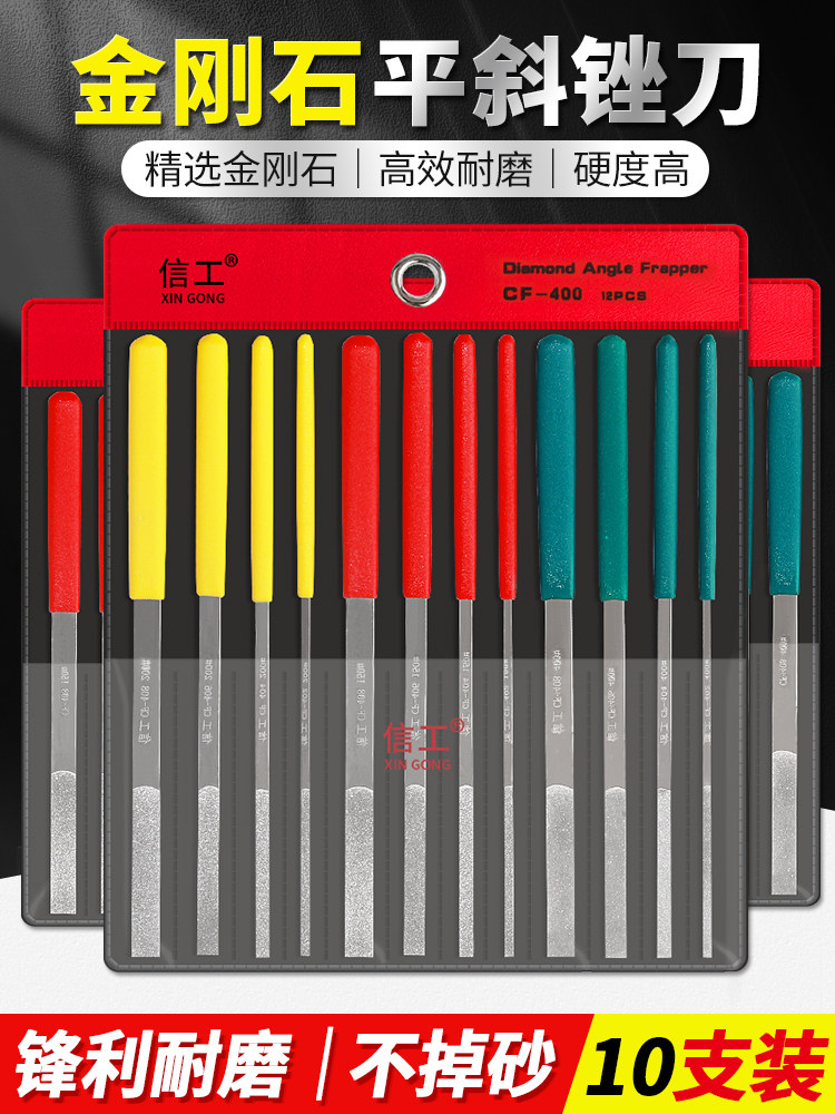 Diamond Flat and Oblique File Set 600 Mesh Diamond Fine Sand 200 Mesh 150 Flat File Cf-400 # Diamond Grinding Wheel