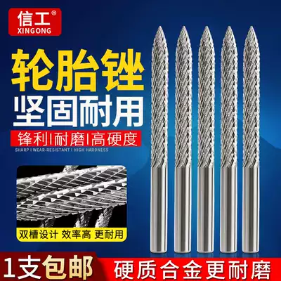 Xingong extended rotary file tungsten steel milling cutter carbide rotary file special file metal engraving grinding head