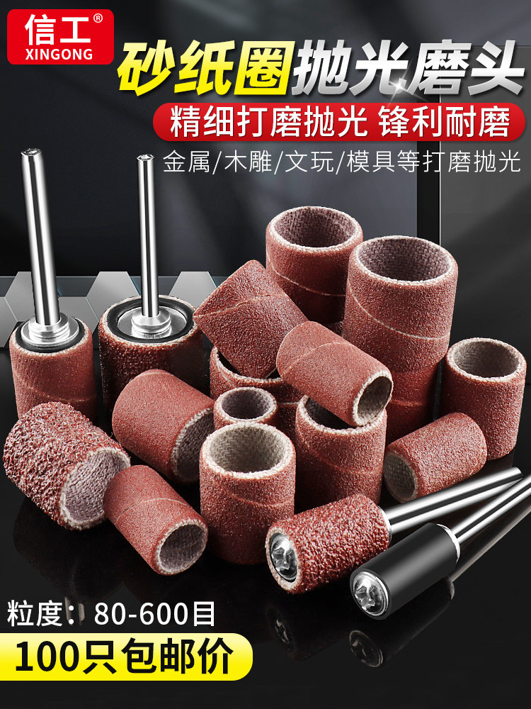 Sandpaper Disc Grinding Head for Wood and Metal Rust Removal, Polishing Tool, Small Sandpaper Wheel, Nail Drill Sanding Disc for Nail Removal