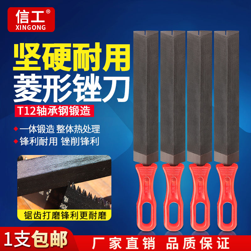 Xingong diamond file Woodworking triangle file sawtooth special cutting saw dampening knife repair saw Triangular steel file grinding tool