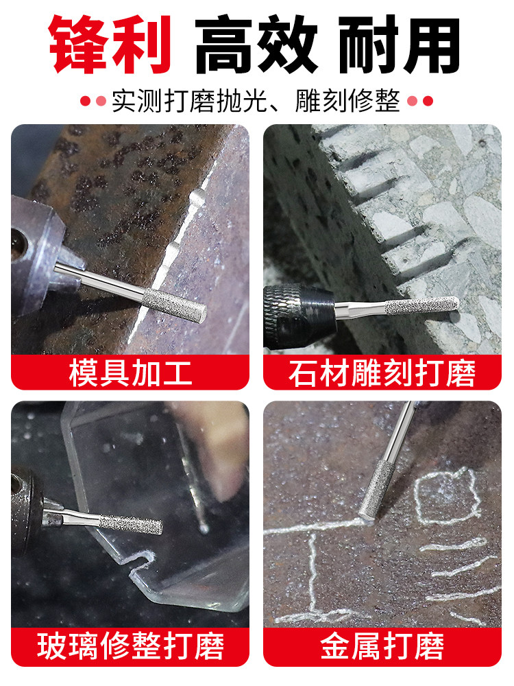 Diamond Grinding Needle Set for Jade Hole Enlargement, Jade Carving Needle, Diamond Sand Polishing Metal Grinding Rod