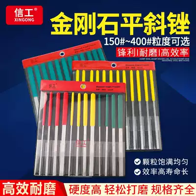 Diamond flat file set 600 mesh diamond fine sand 200 mesh 150 flat contusion knife CF-400