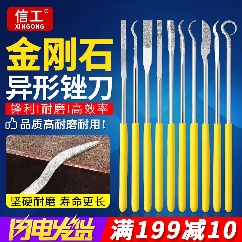 Diamond file assorted file set Special-shaped small contusion flat elbow metal mold Jade dressing-shaped rubbing knife