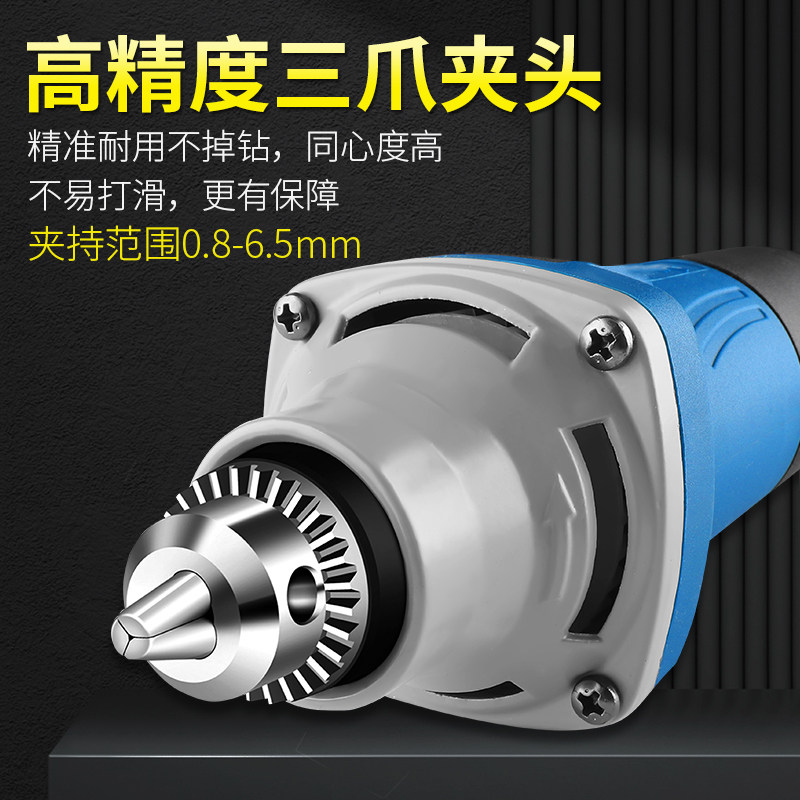 6-Speed Adjustable Electric Grinder, Electric Polishing Machine, 6mm Multi-Functional Handheld Grinder, Industrial-Grade Plug-In 3mm