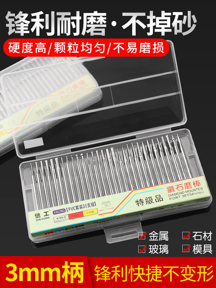 Diamond Grinding Needle Set for Jade Hole Enlargement, Jade Carving Needle, Diamond Sand Polishing Metal Grinding Rod