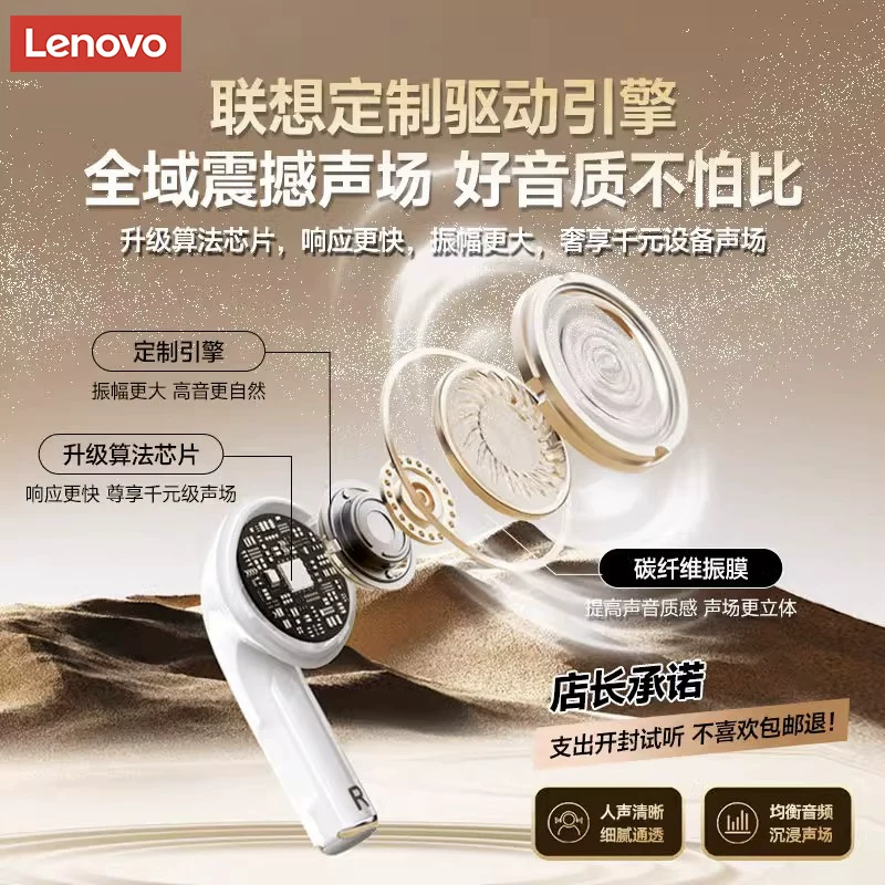 Lenovo, xiaomi, vivo, oppo, совместимые наушники, bluetooth