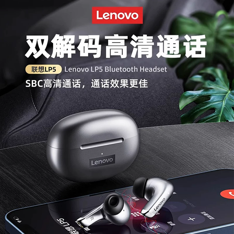 Lenovo, Apple, Xiaomi, OPPO совместимые трехмерные наушники, Bluetooth