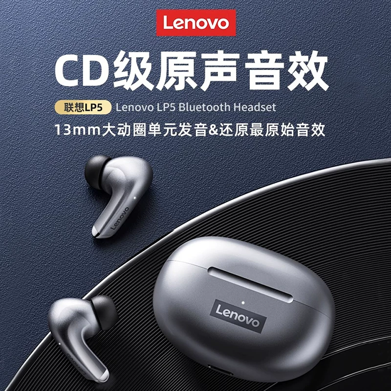 Lenovo, Apple, Xiaomi, OPPO совместимые трехмерные наушники, Bluetooth