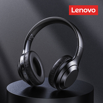 Lenovo TH10 wireless Bluetooth headset headset can be connected to a computer Desktop notebook dedicated mobile phone TV universal e-sports game with microphone sound insulation noise reduction wired headset male student