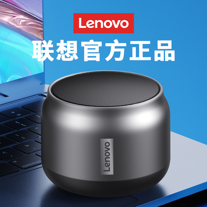 Lenovo high-end wireless bluetooth speaker high sound quality car portable mini small audio super subwoofer home