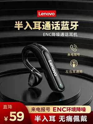 Lenovo wireless Bluetooth headset single ear and half ear hanging ear type male and female general drivers