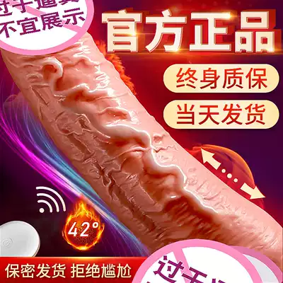 Vibrator Female products Flirting fun utensils Masturbation female adult special orgasm into private parts self-artifact CC