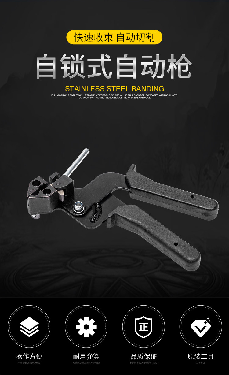 Self-locking strap clamp stainless steel tie tool tie locker packing tool