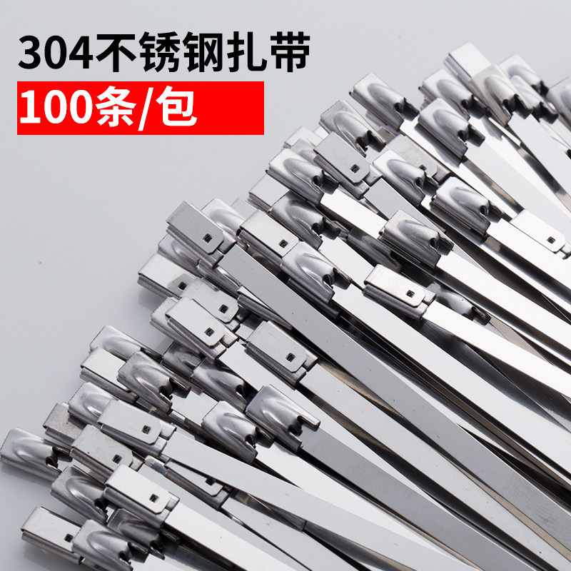 304 STAINLESS STEEL TIES 16 * 300 Self-locked Stainless Steel Ties Ball Bearing Metal Tie Signage Ligament